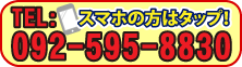 不動産に関するお悩み何でもご相談ください！